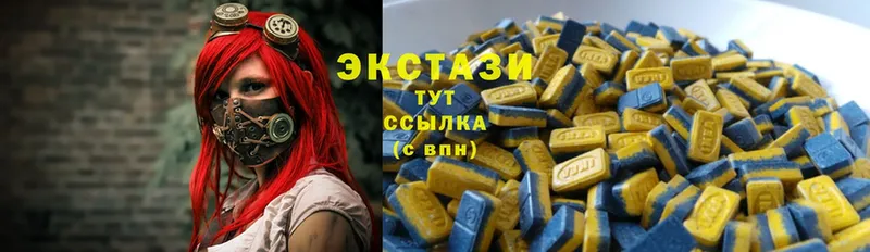 наркотики  Кимовск  Экстази 280 MDMA 